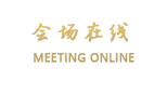 罗定君悦大酒店